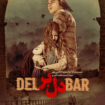 Delbar Poster Elsa Image Website (2)