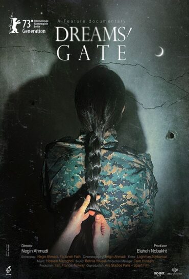 Dreams’ Gate