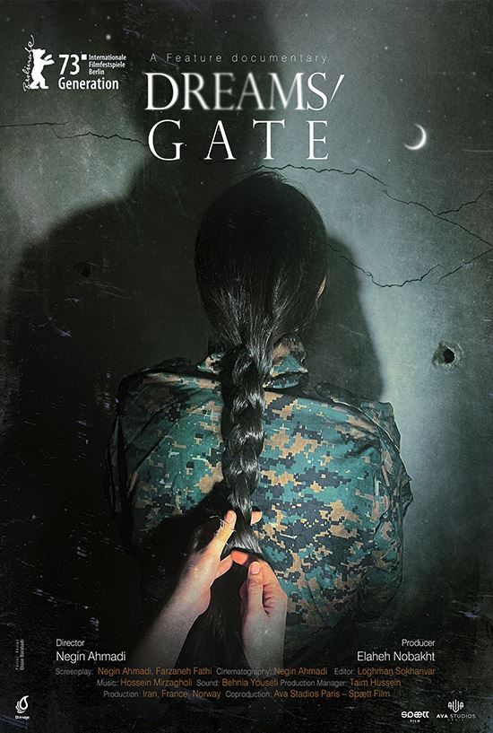 Dreams’ Gate
