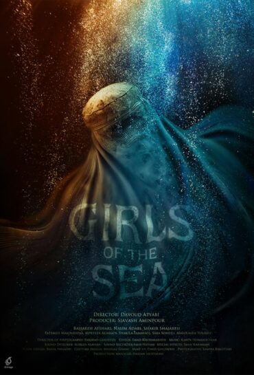 Girls of the Sea