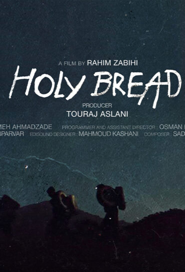 Holy Bread