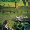 Kal Fatemeh Poster Elsa Image Website