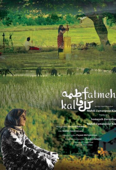 Kal Fatemeh