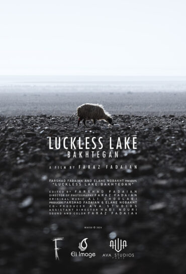 Luckless Lake