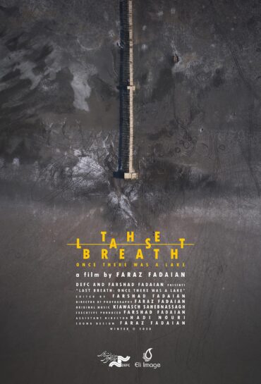 The Last Breath