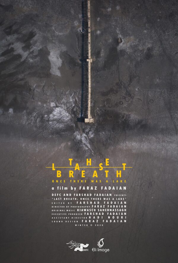 The Last Breath