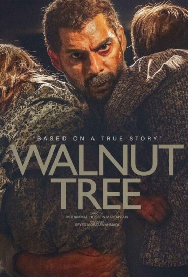 Walnut Tree