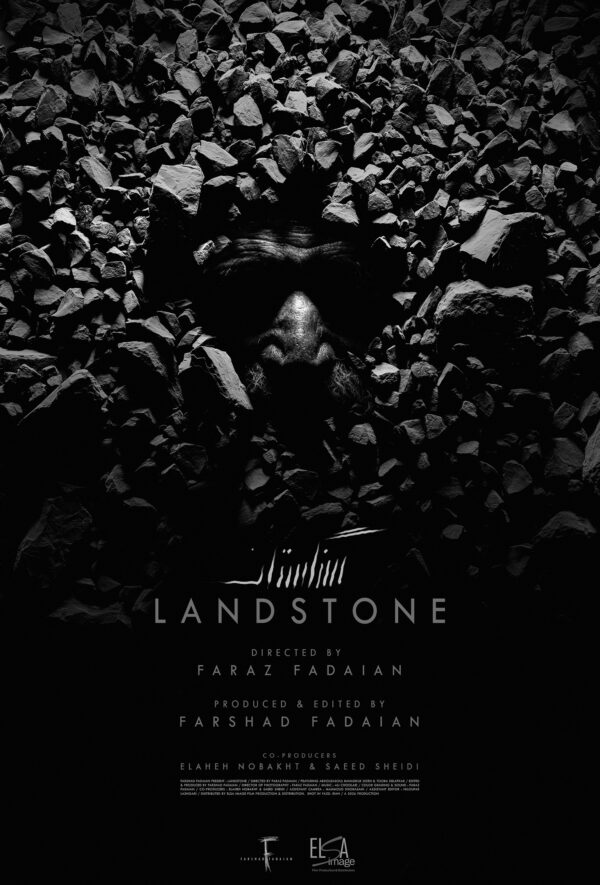LandStone